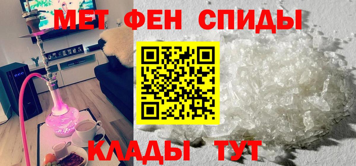 АМФ  АМФ VHQ  Амфетамин  Назарово  Вход с VPN 
