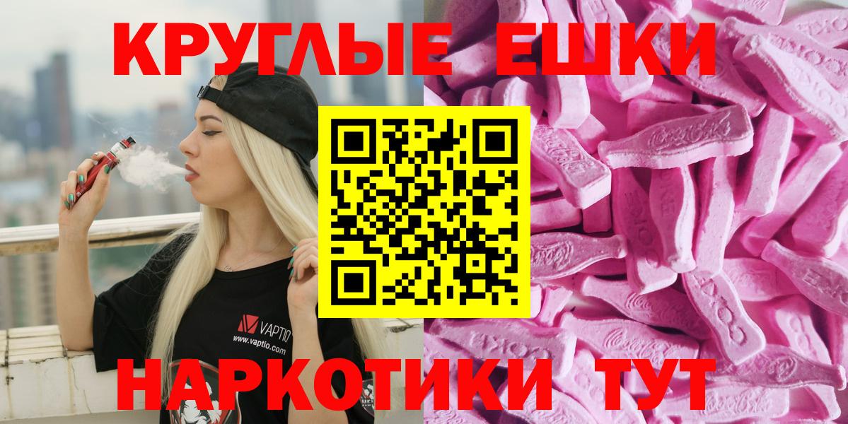 Назарово  Ecstasy Punisher  сайты даркнета формула  Ecstasy диски  Вход с VPN  ЭКСТАЗИ 