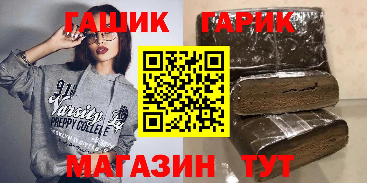 Назарово  Гашиш Premium  Вход с VPN  ГАШ  ГАШ VHQ 