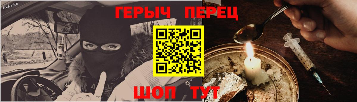 Назарово  Героин афганец  Вход с VPN 