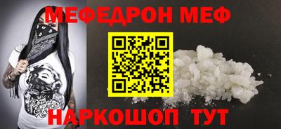 мефедрон Гусь-Хрустальный