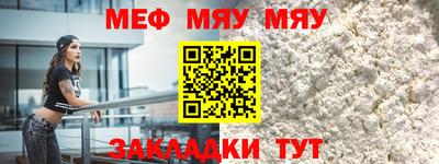таблы Гусиноозёрск