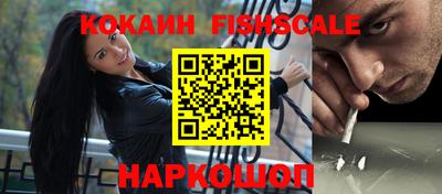 мефедрон Гусь-Хрустальный