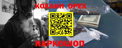 мефедрон Гусь-Хрустальный