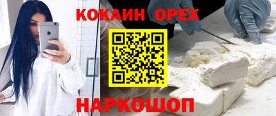 винт Гусев