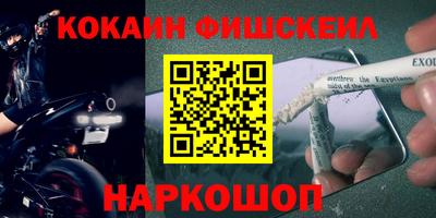 винт Гусев