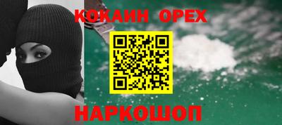 винт Гусев