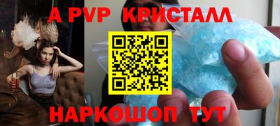 таблы Гусиноозёрск