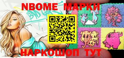 мефедрон Гусь-Хрустальный
