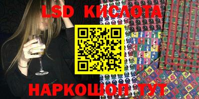 таблы Гусиноозёрск