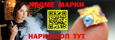 таблы Гусиноозёрск