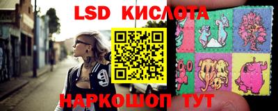 мефедрон Гусь-Хрустальный