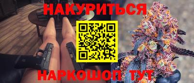 таблы Гусиноозёрск