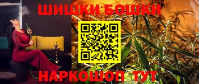 мефедрон Гусь-Хрустальный