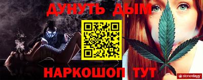 таблы Гусиноозёрск
