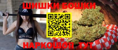 мефедрон Гусь-Хрустальный