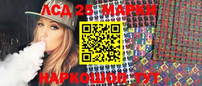 таблы Гусиноозёрск
