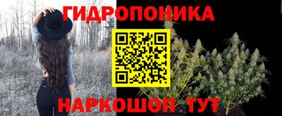 таблы Гусиноозёрск