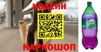 мефедрон Гусь-Хрустальный