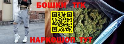таблы Гусиноозёрск