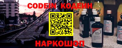 мефедрон Гусь-Хрустальный