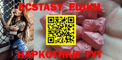 таблы Гусиноозёрск