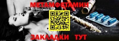 таблы Гусиноозёрск