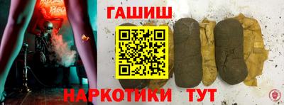 мефедрон Гусь-Хрустальный