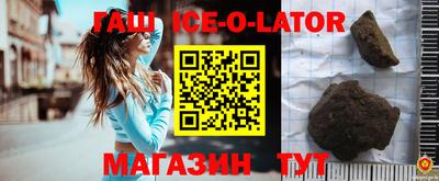 мефедрон Гусь-Хрустальный