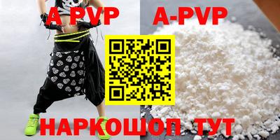 мефедрон Гусь-Хрустальный