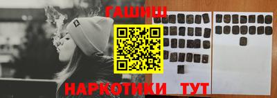 таблы Гусиноозёрск