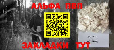 таблы Гусиноозёрск