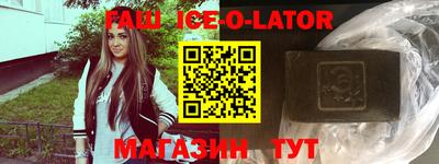 таблы Гусиноозёрск