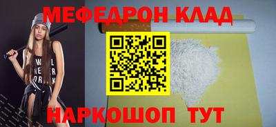 таблы Гусиноозёрск