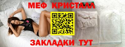 таблы Гусиноозёрск