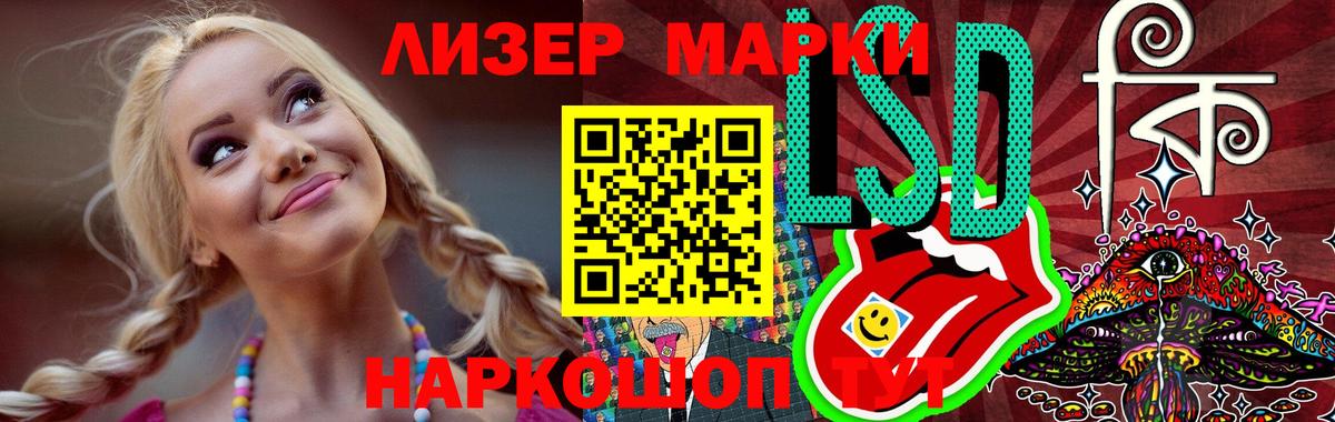Лсд 25 экстази  LSD-25 экстази ecstasy  Вход с VPN  Лсд 25 экстази кислота  Назарово 