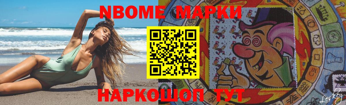 LSD-25 экстази кислота Назарово