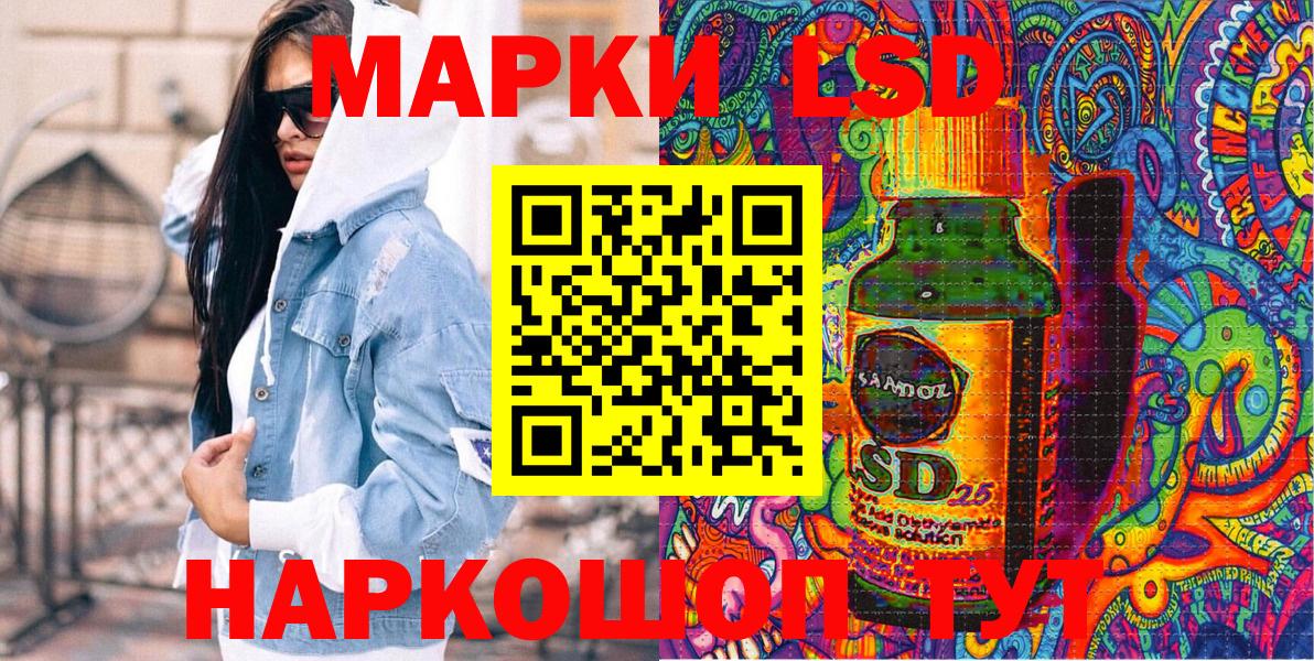 Марки NBOMe 1500мкг  Марки NBOMe 1500мкг  Вход с VPN  Марки NBOMe  Назарово 