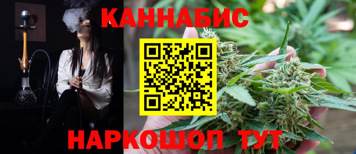 Назарово  Марихуана Ganja  Бошки Шишки Amnesia  Вход с VPN  Бошки марихуана семена 