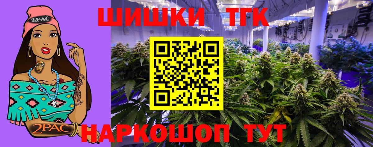 Марихуана план Назарово